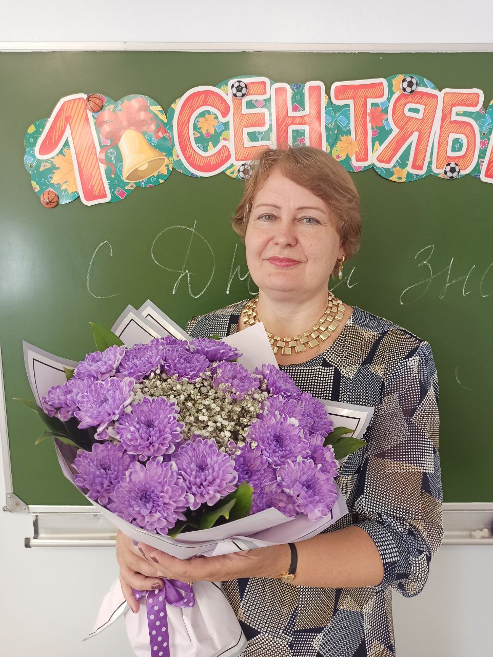 Сурмятова Светлана Николаевна.